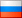 Русский
